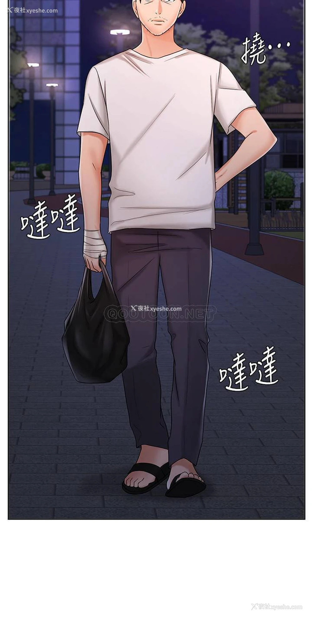 26P - 业绩女王