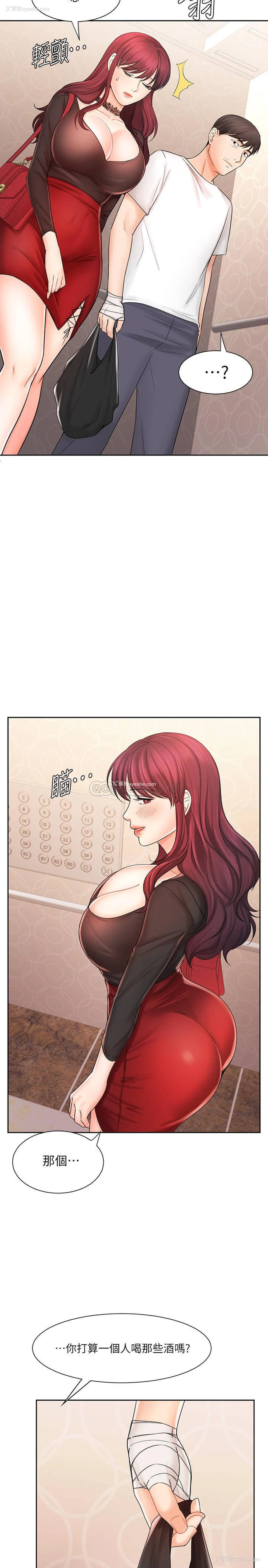 29P - 业绩女王