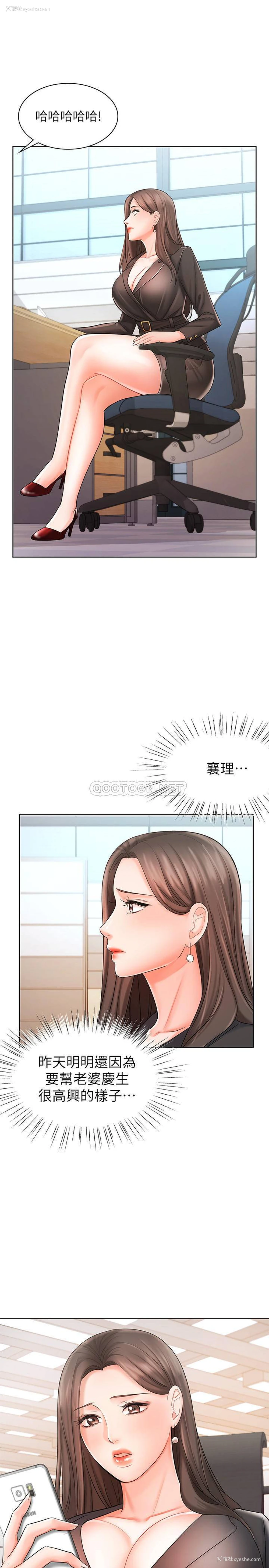 2P - 业绩女王