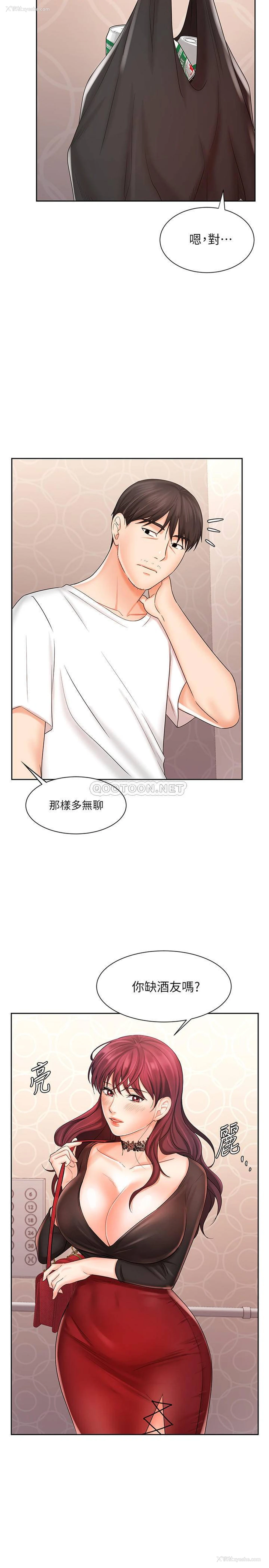 30P - 业绩女王
