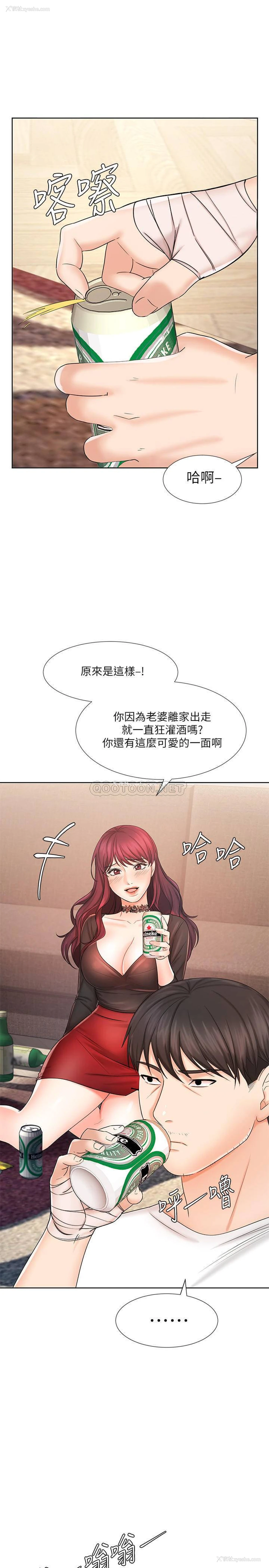 32P - 业绩女王