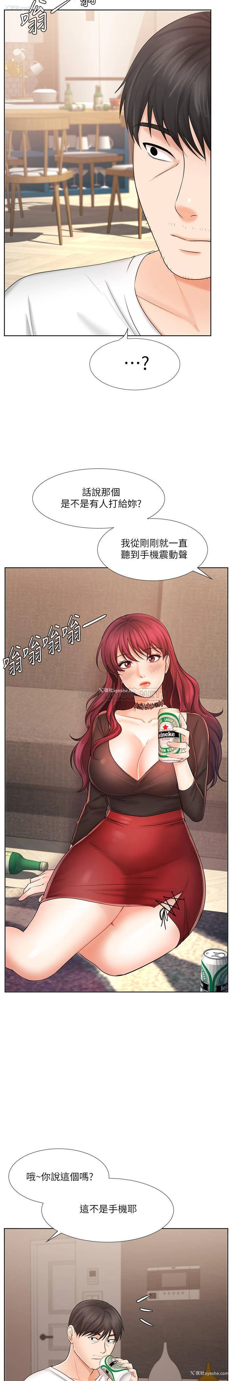 33P - 业绩女王