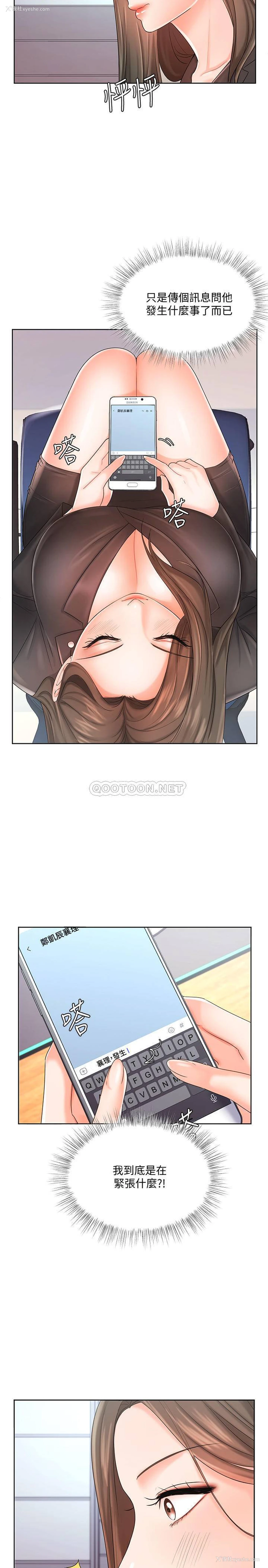 5P - 业绩女王