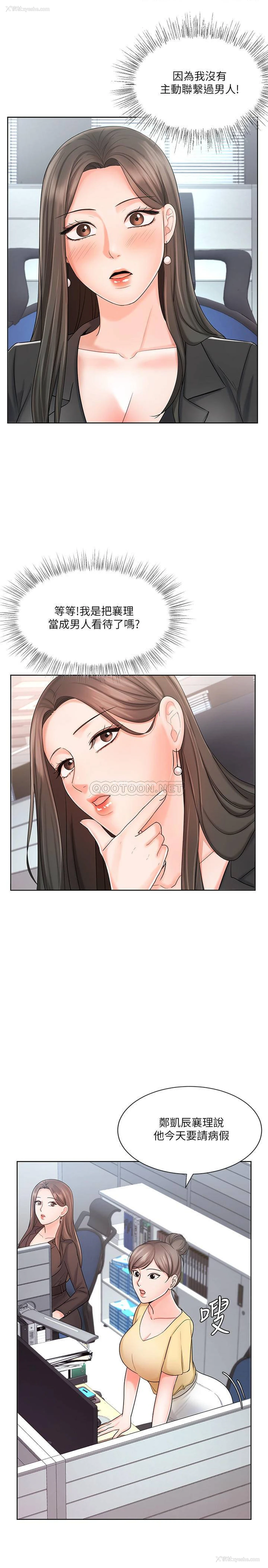 6P - 业绩女王