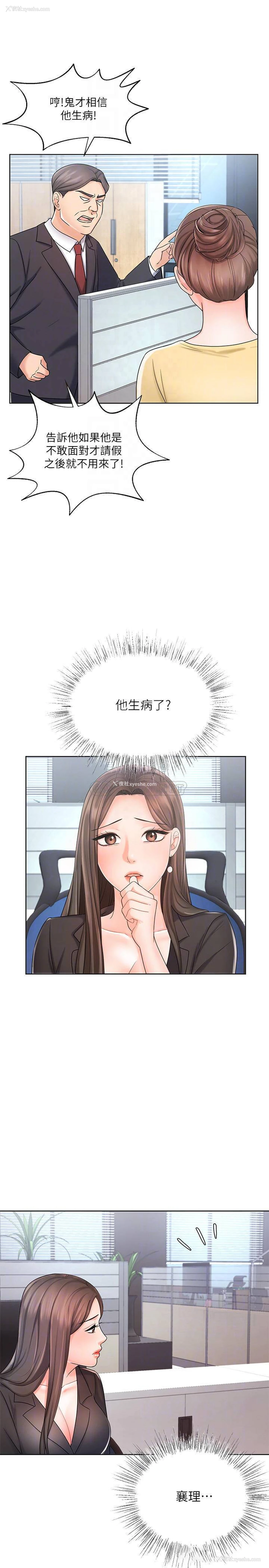 7P - 业绩女王