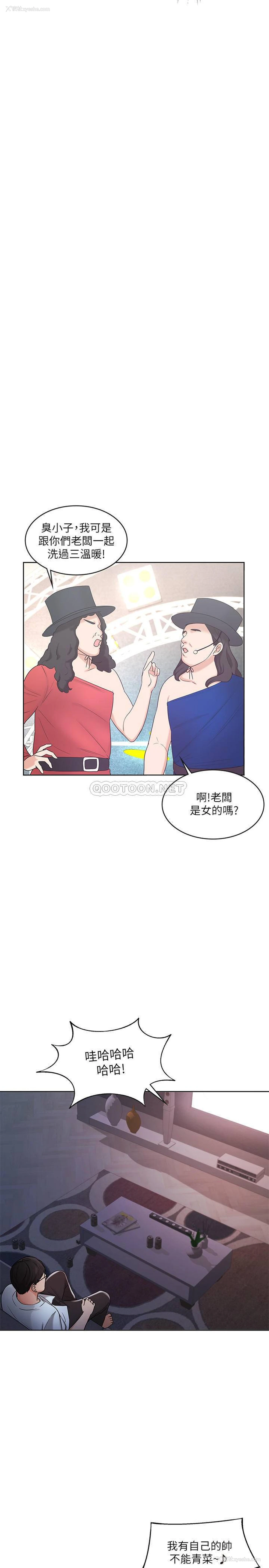 8P - 业绩女王