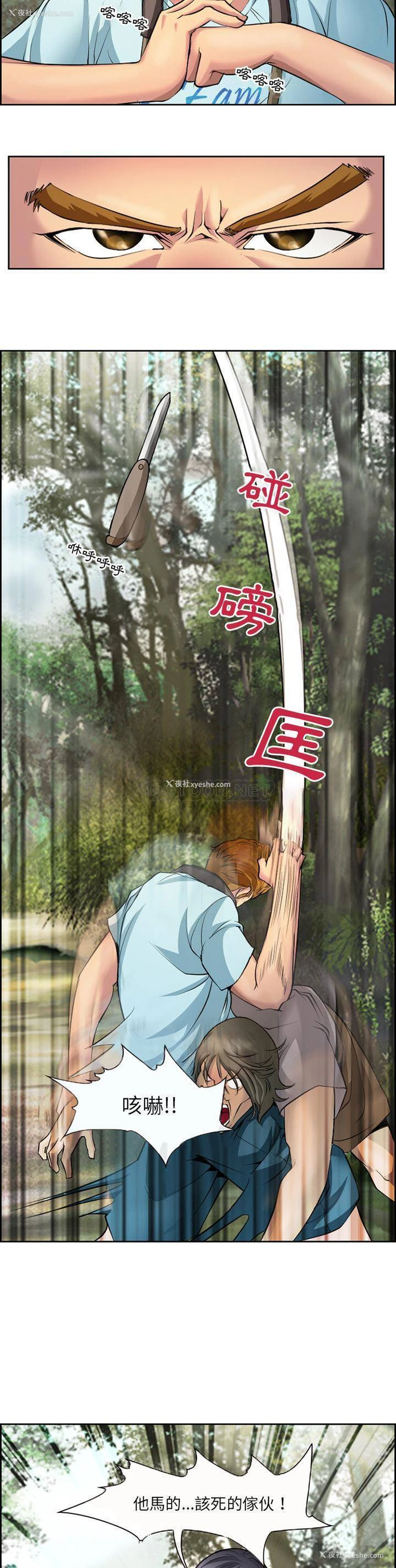 11P - 委托人
