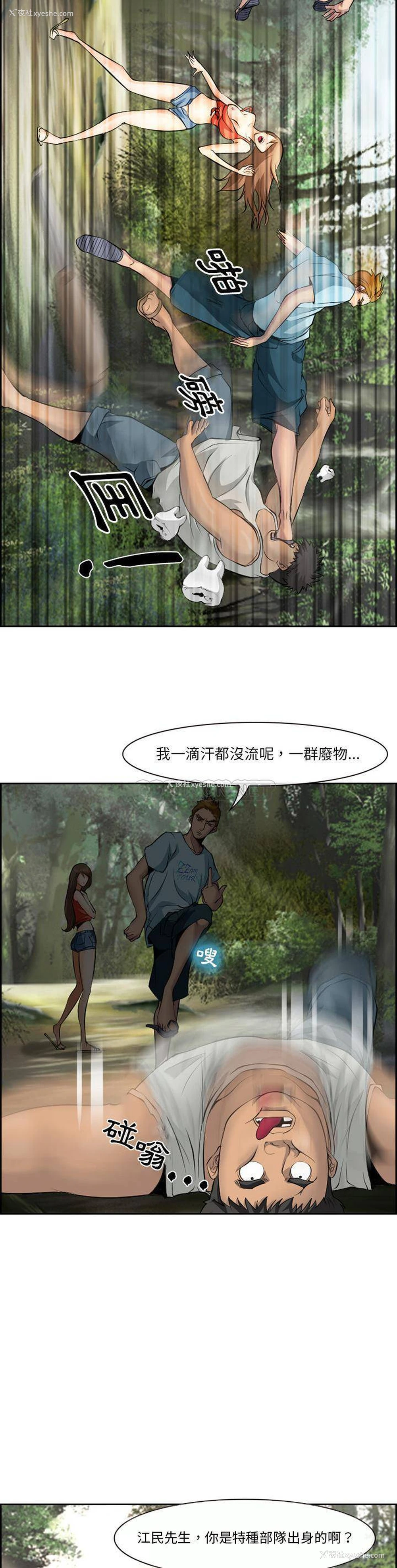 16P - 委托人