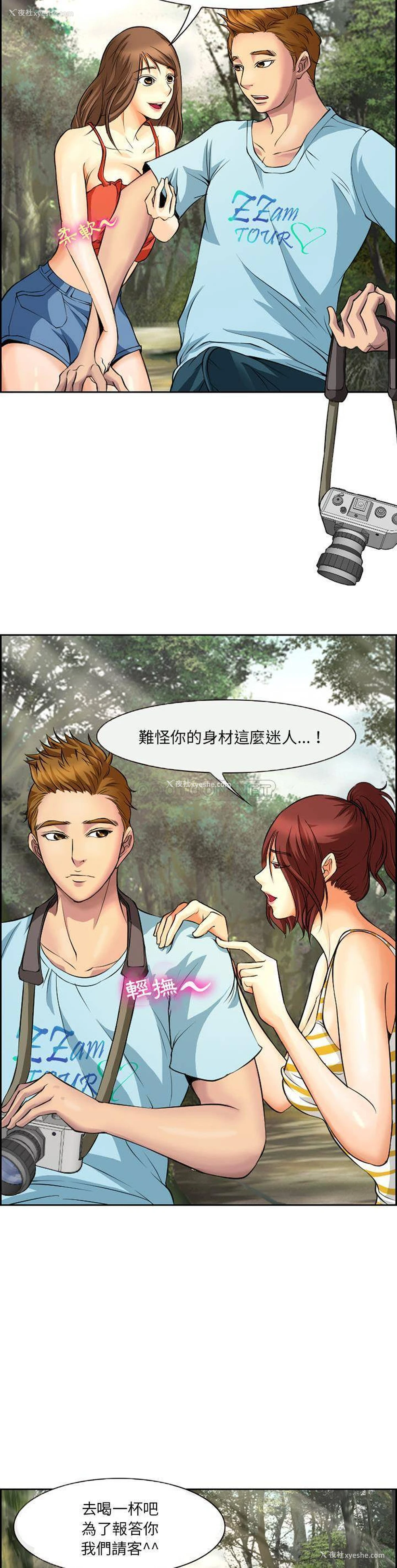 17P - 委托人