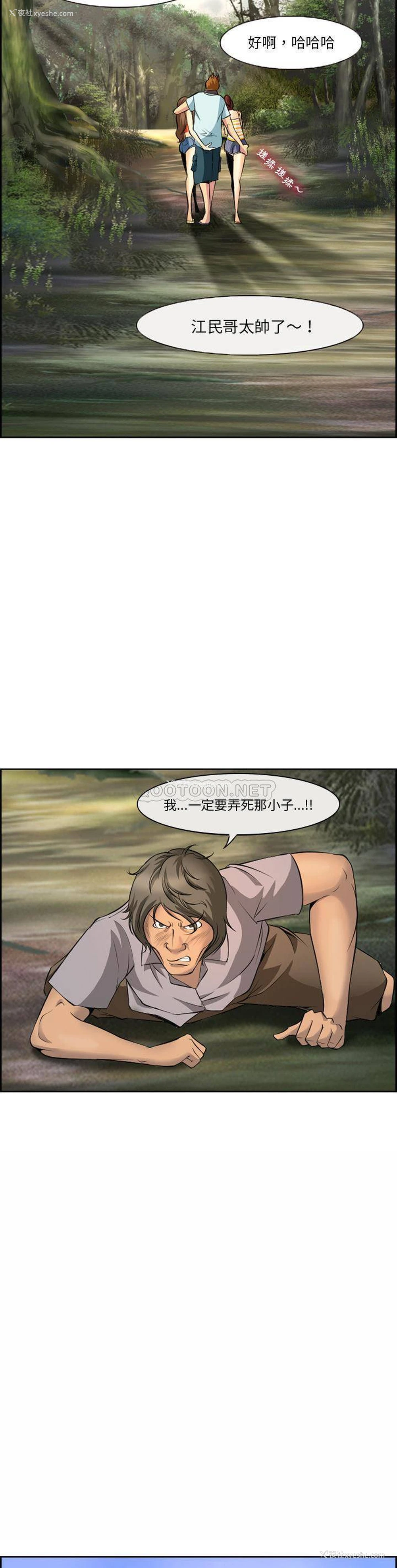 18P - 委托人