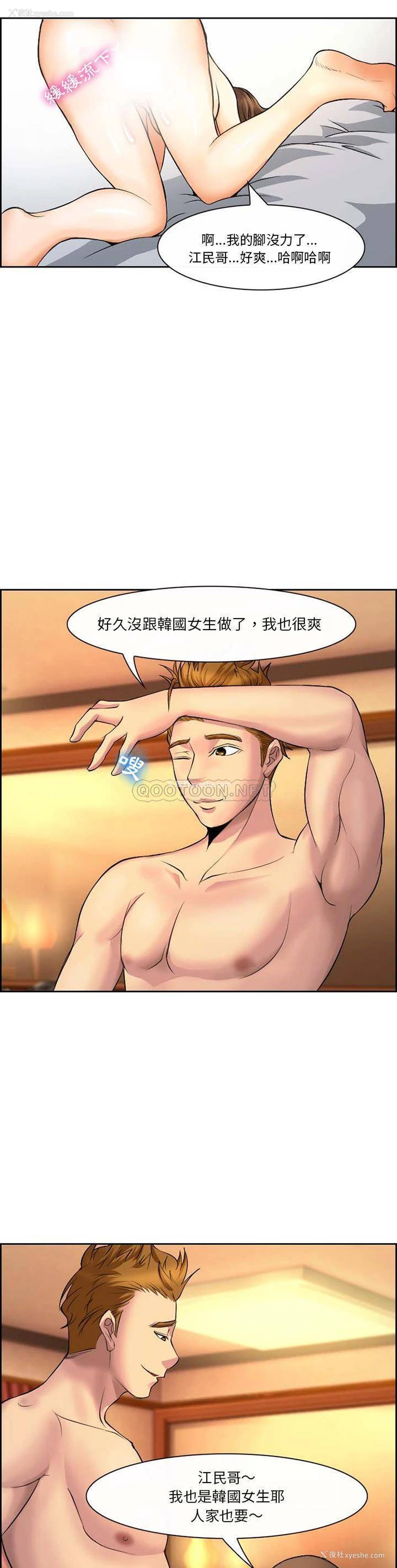 20P - 委托人