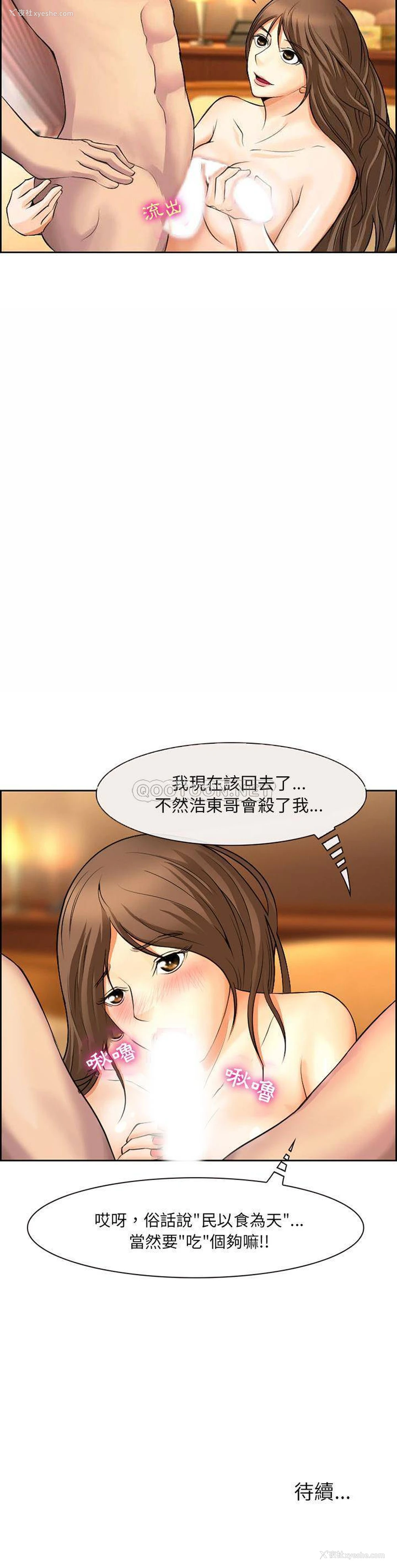 21P - 委托人