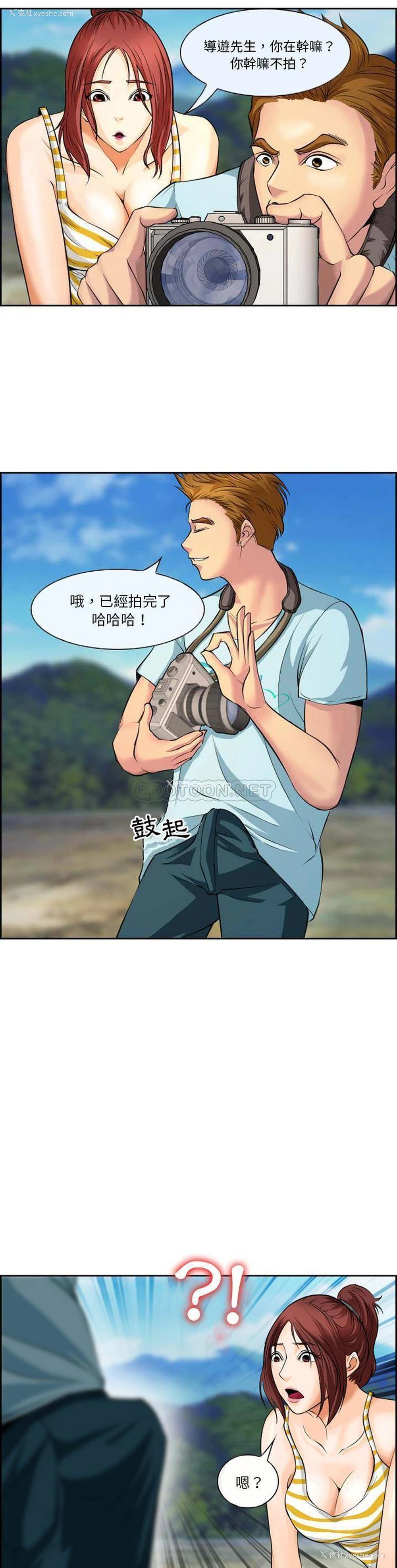 4P - 委托人