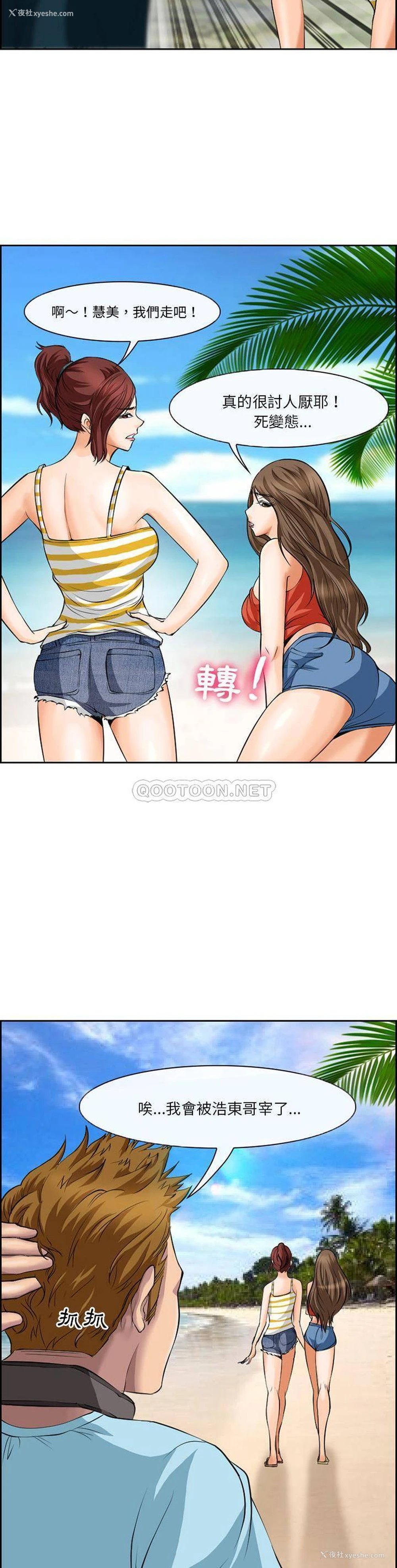 5P - 委托人