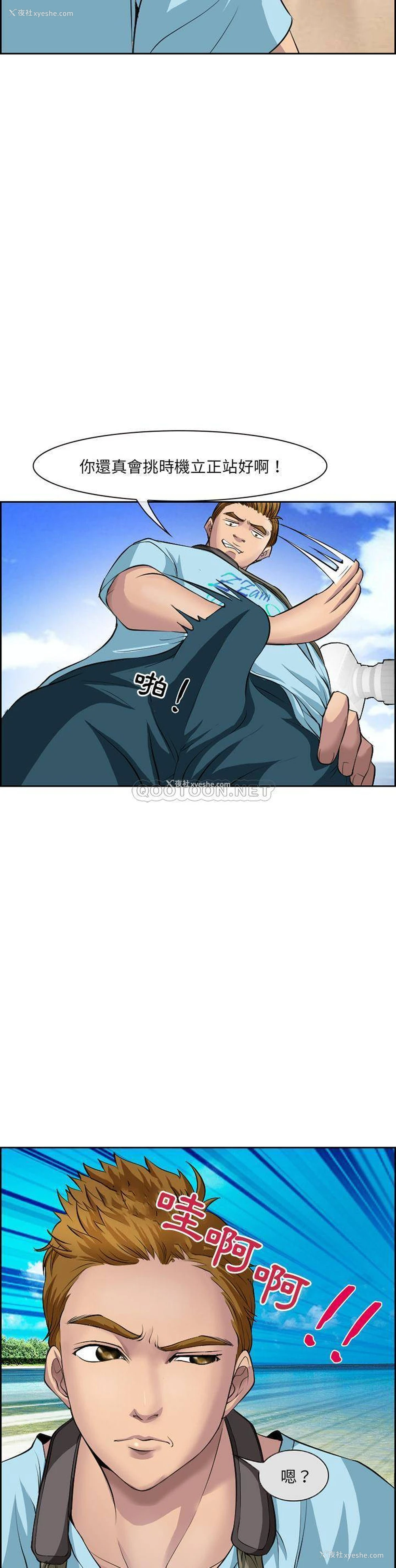 6P - 委托人
