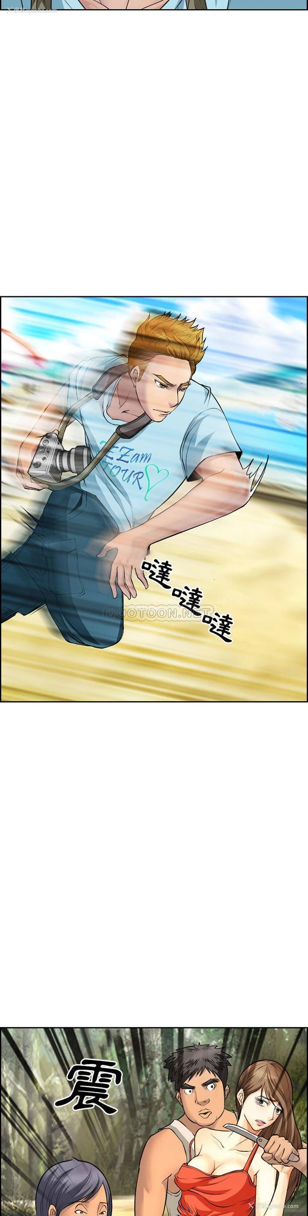 7P - 委托人