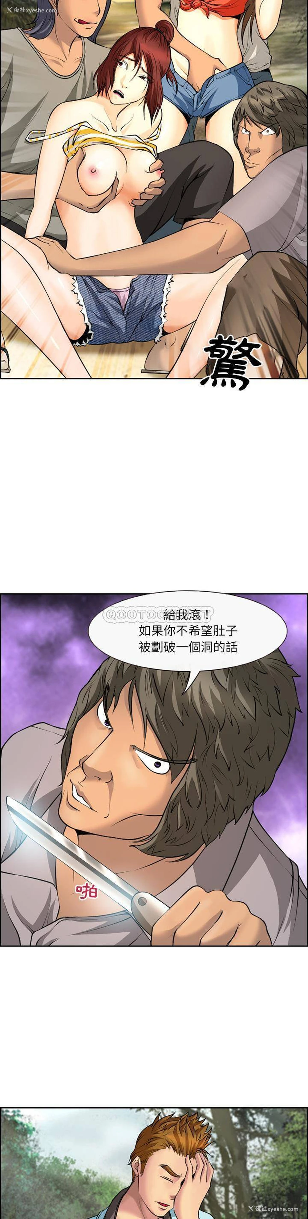 8P - 委托人