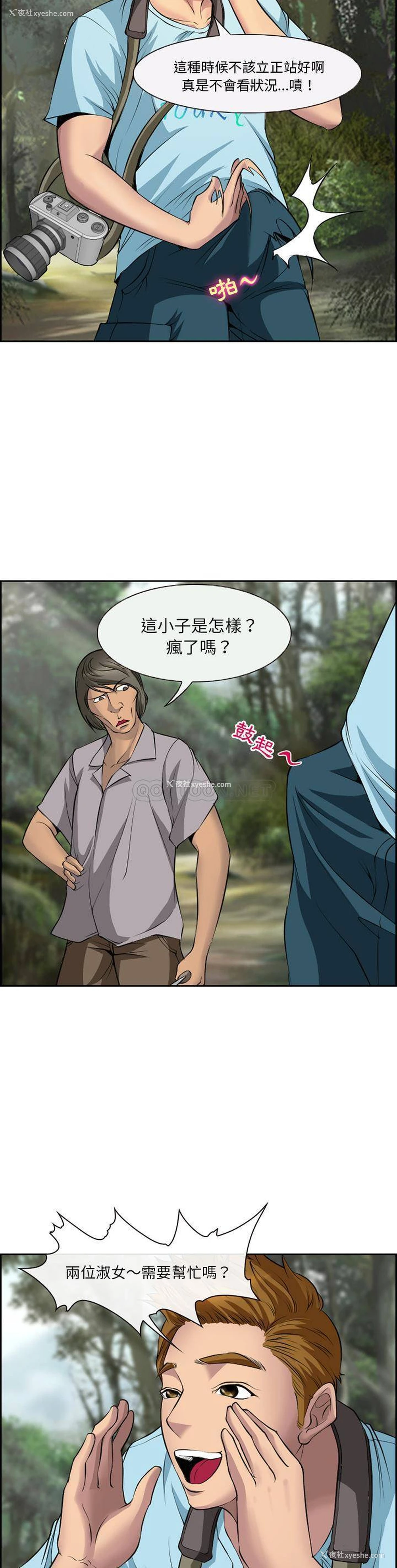 9P - 委托人