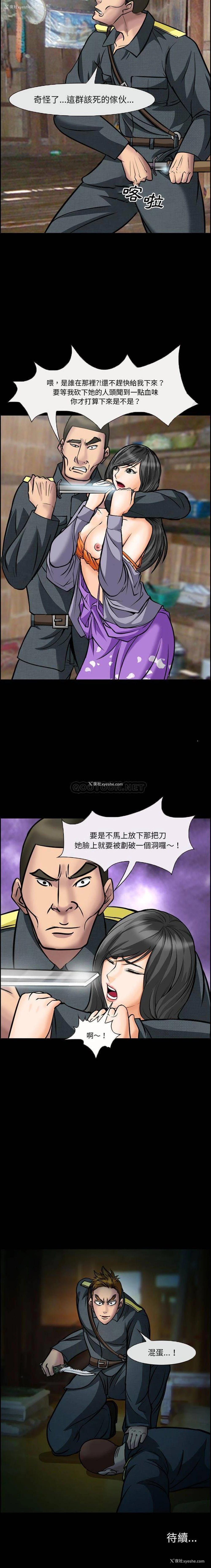 11P - 委托人