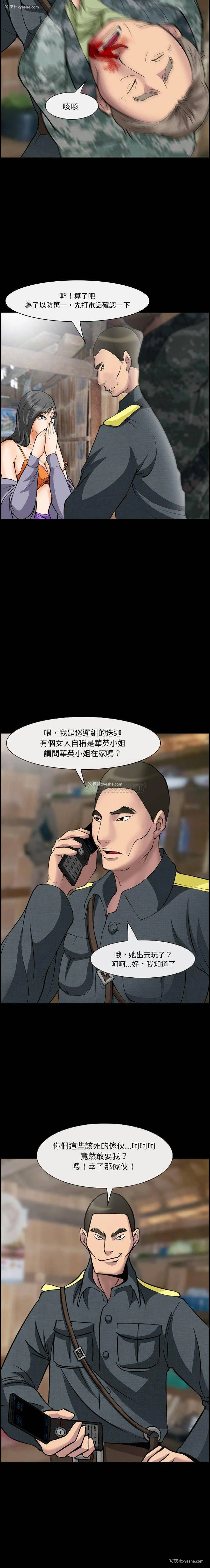 3P - 委托人