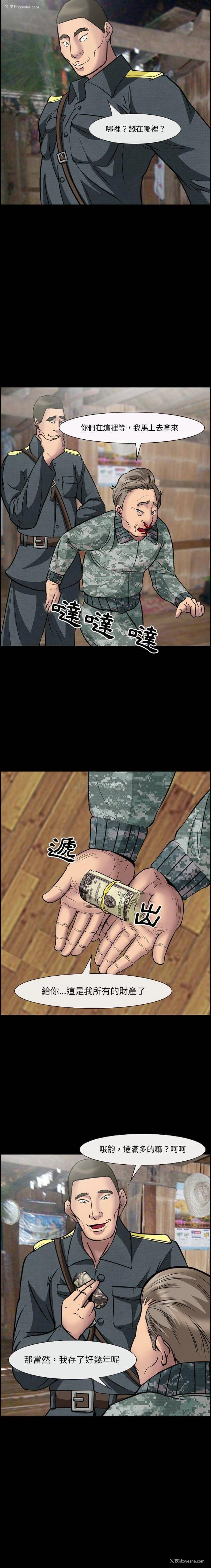 7P - 委托人
