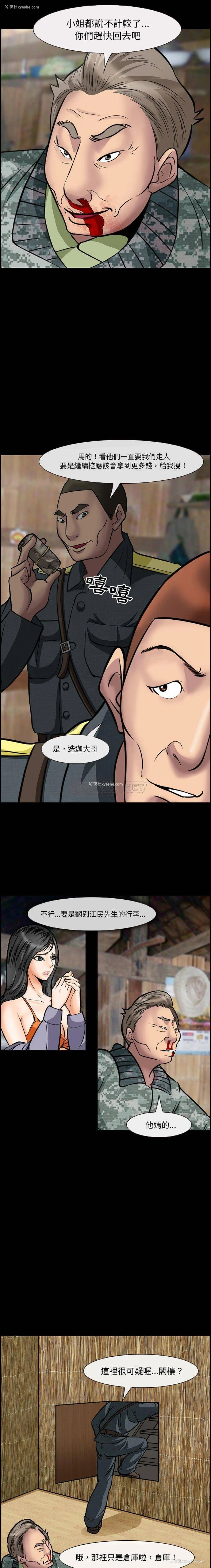 8P - 委托人
