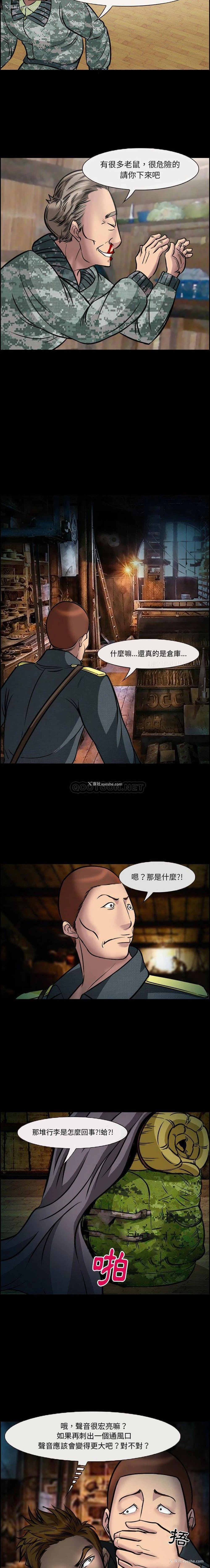 9P - 委托人