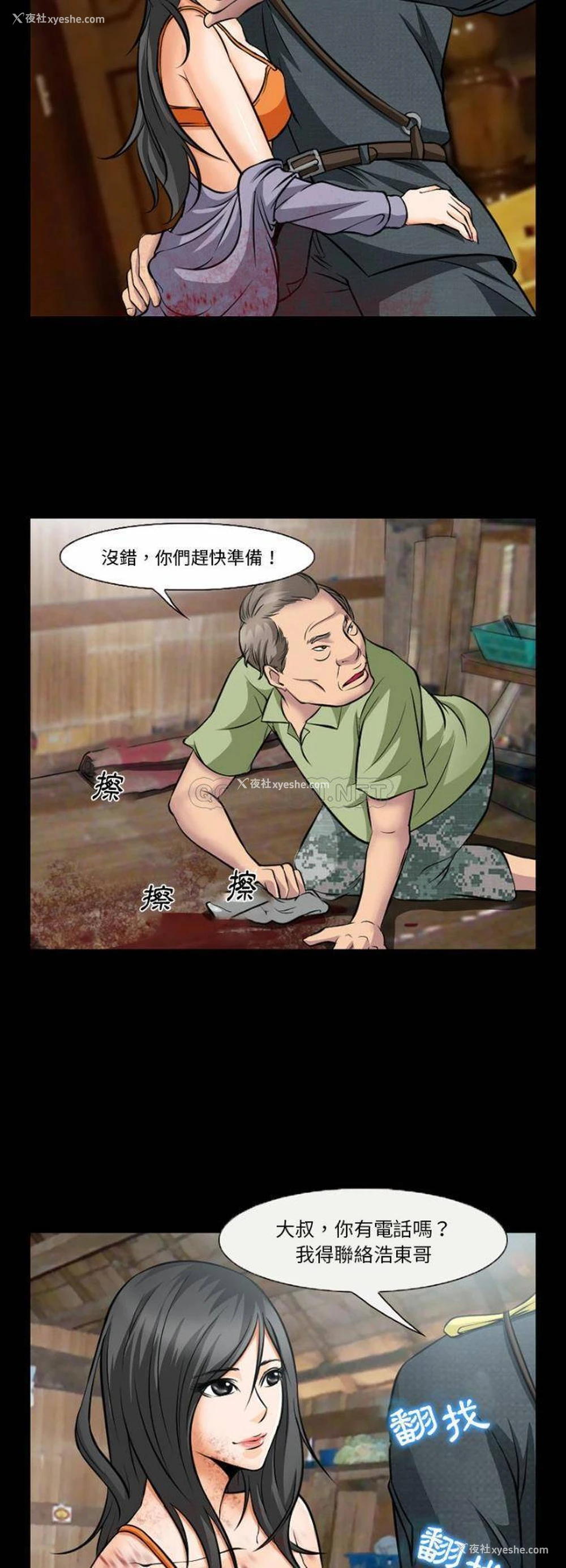 12P - 委托人