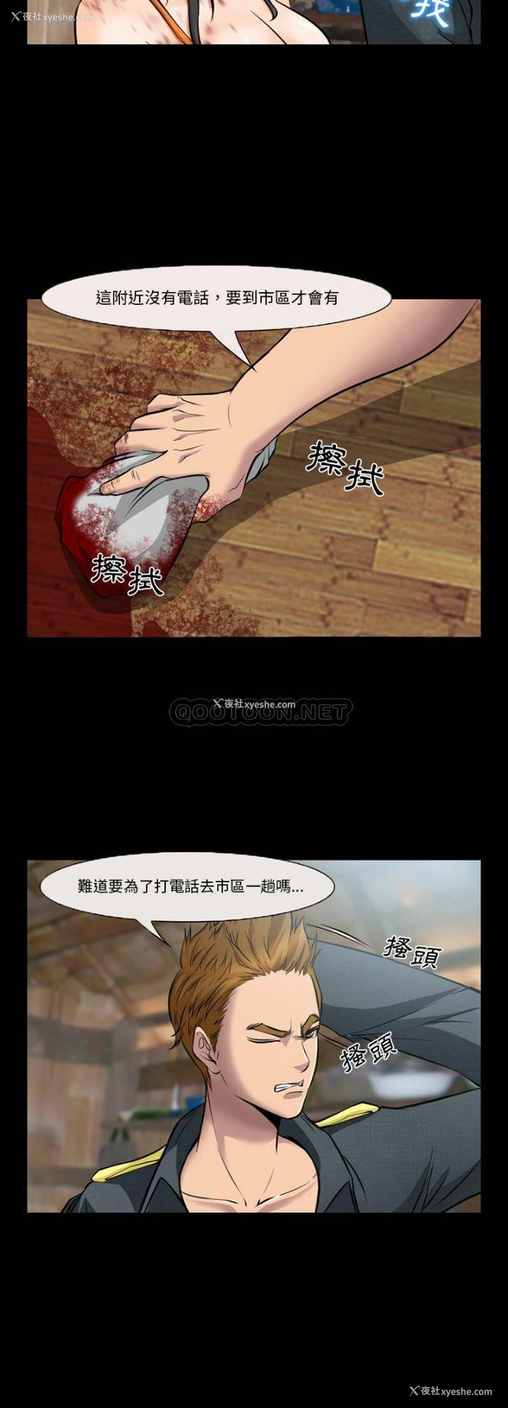13P - 委托人