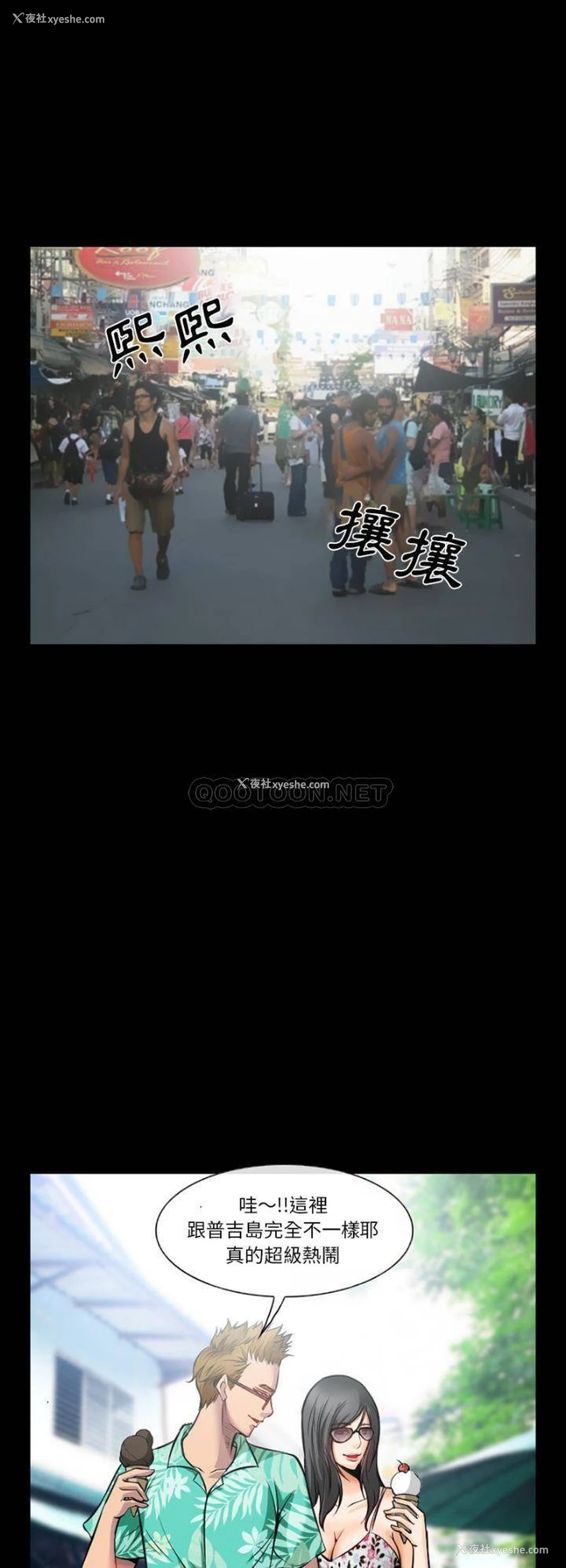 15P - 委托人