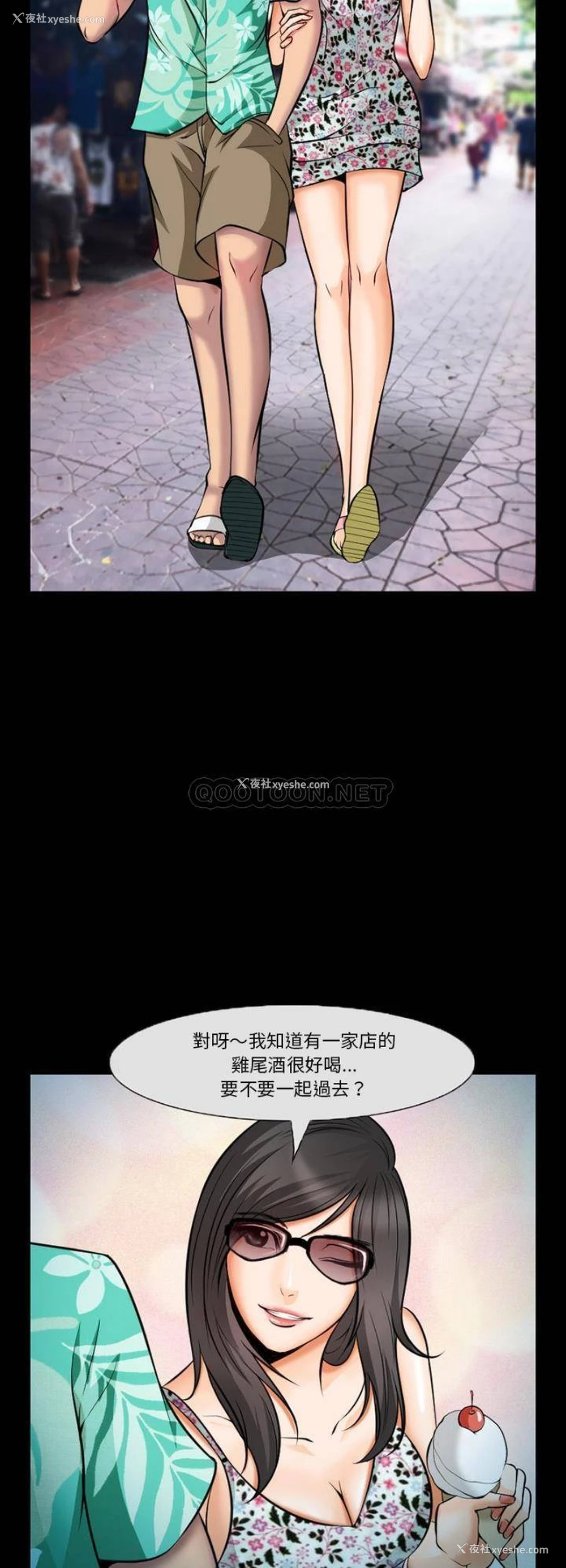 16P - 委托人