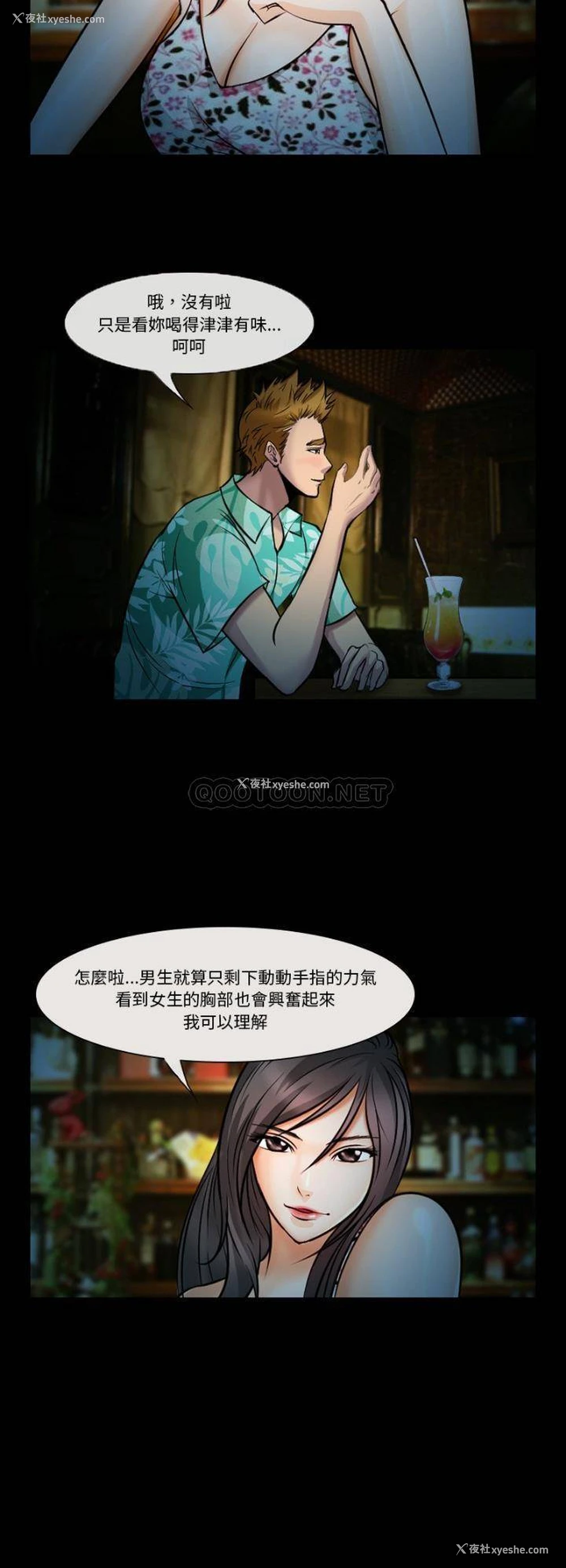 18P - 委托人
