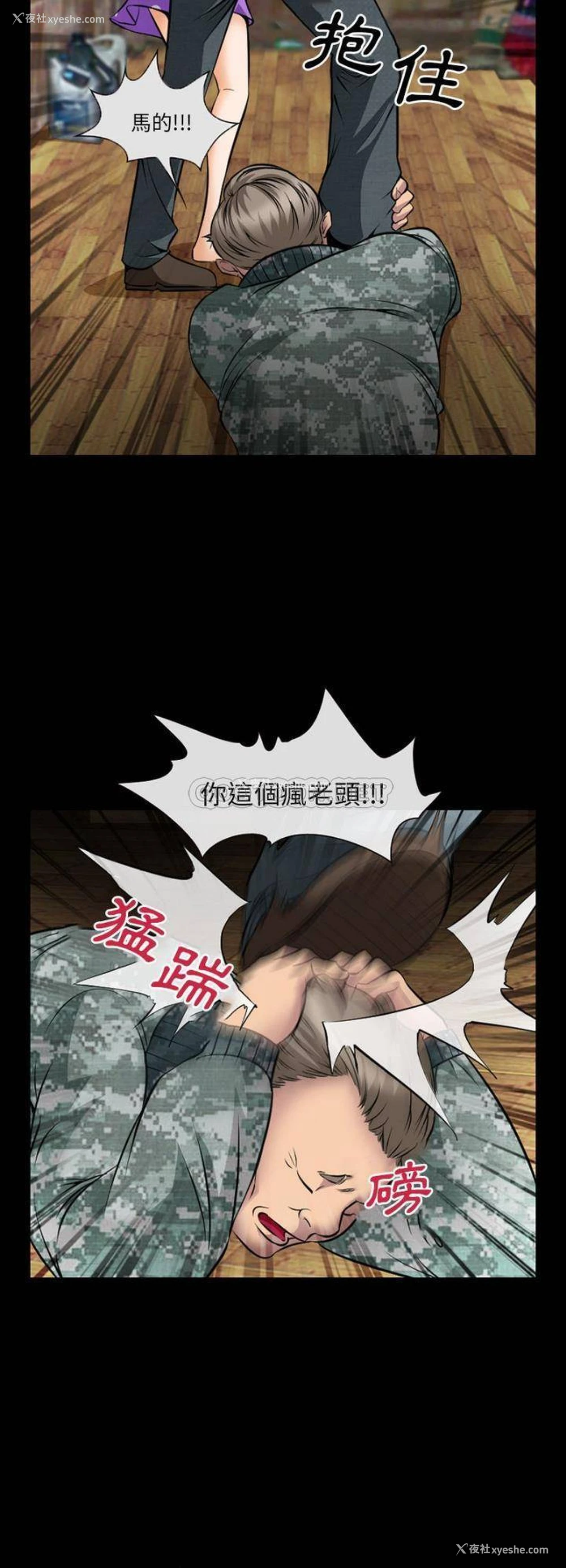 2P - 委托人