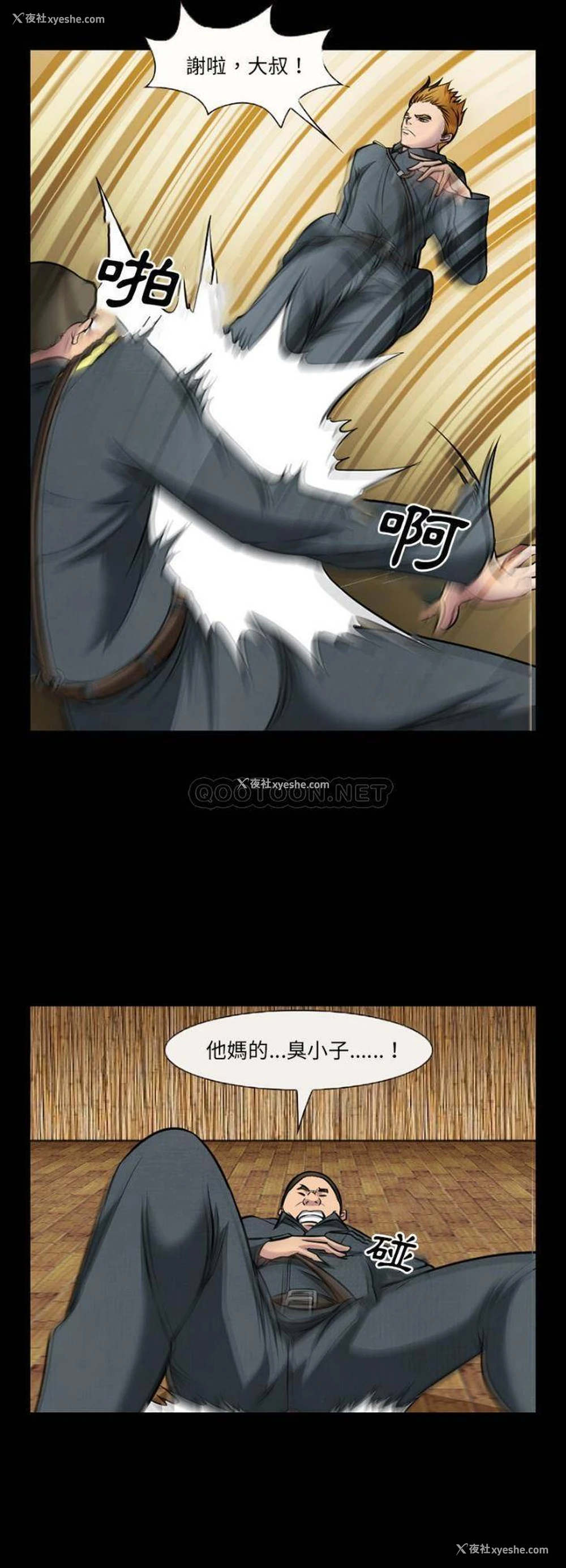 3P - 委托人