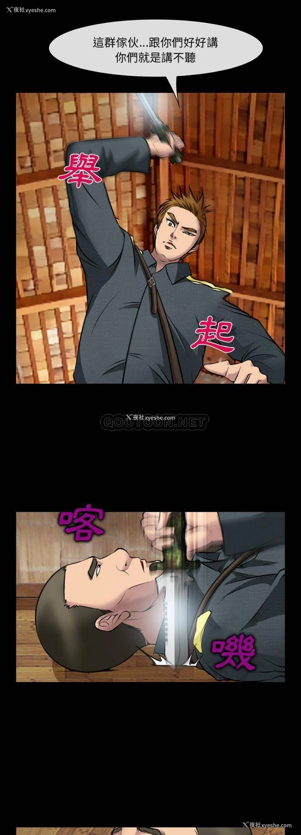 4P - 委托人