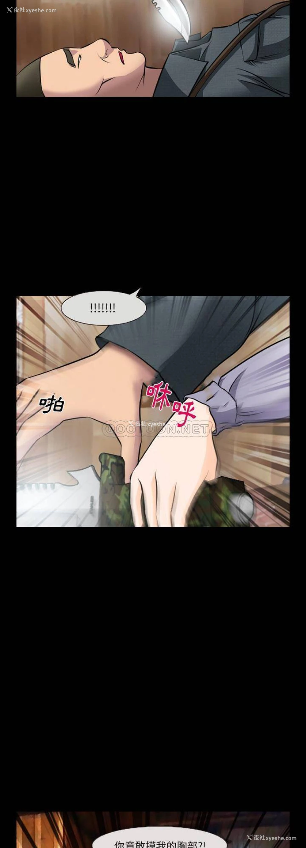 6P - 委托人