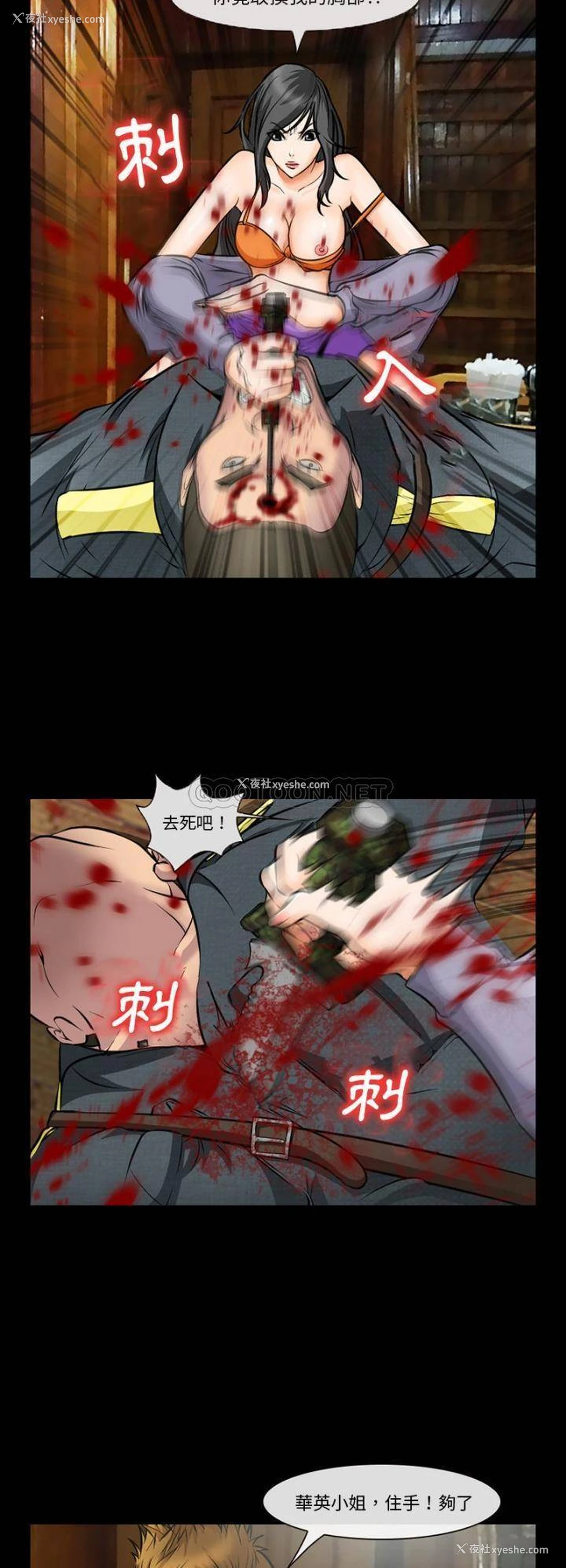 7P - 委托人
