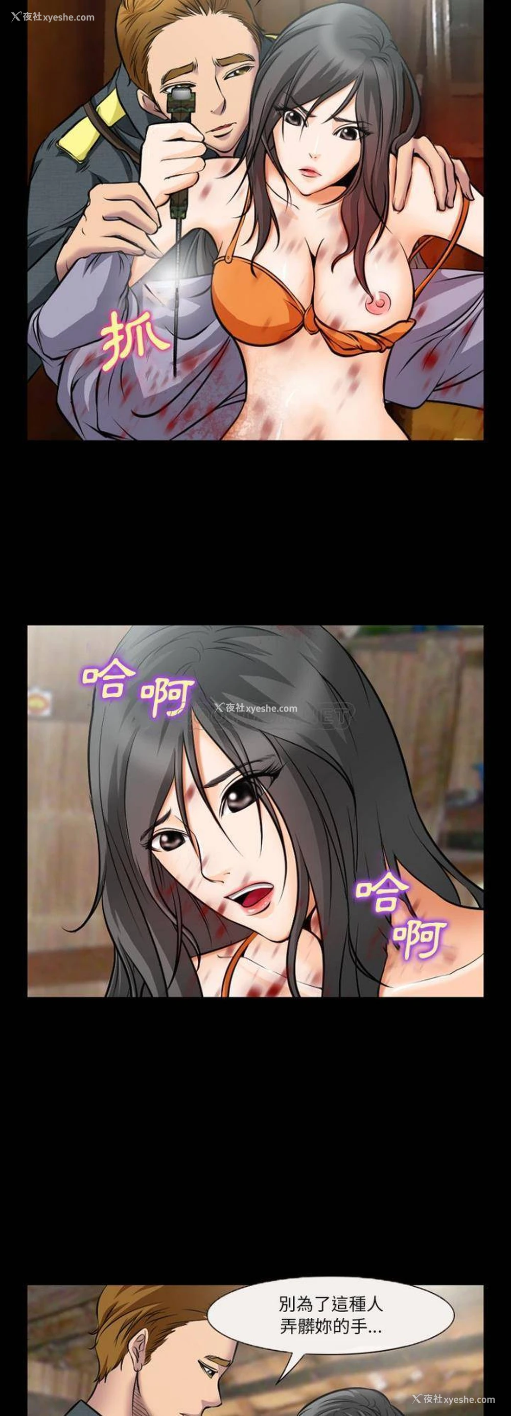 8P - 委托人