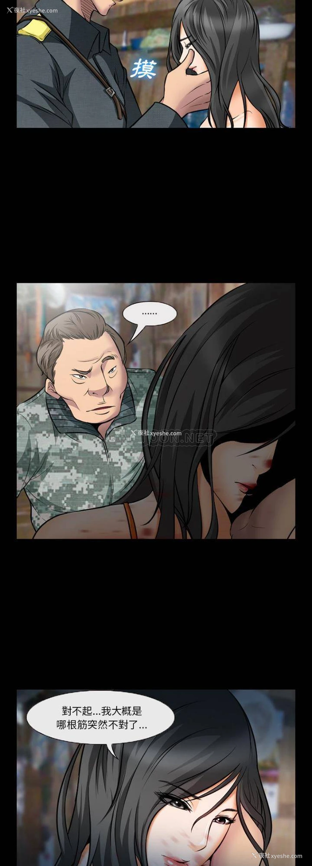 9P - 委托人