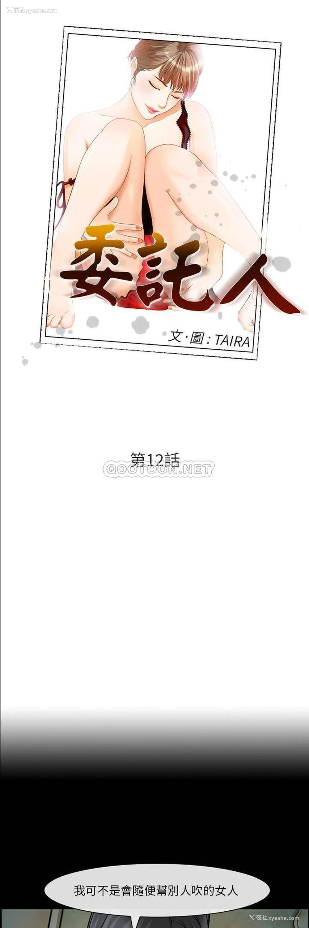 1P - 委托人