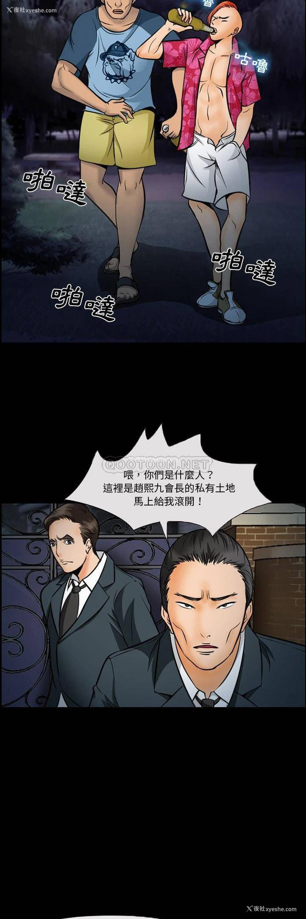 14P - 委托人