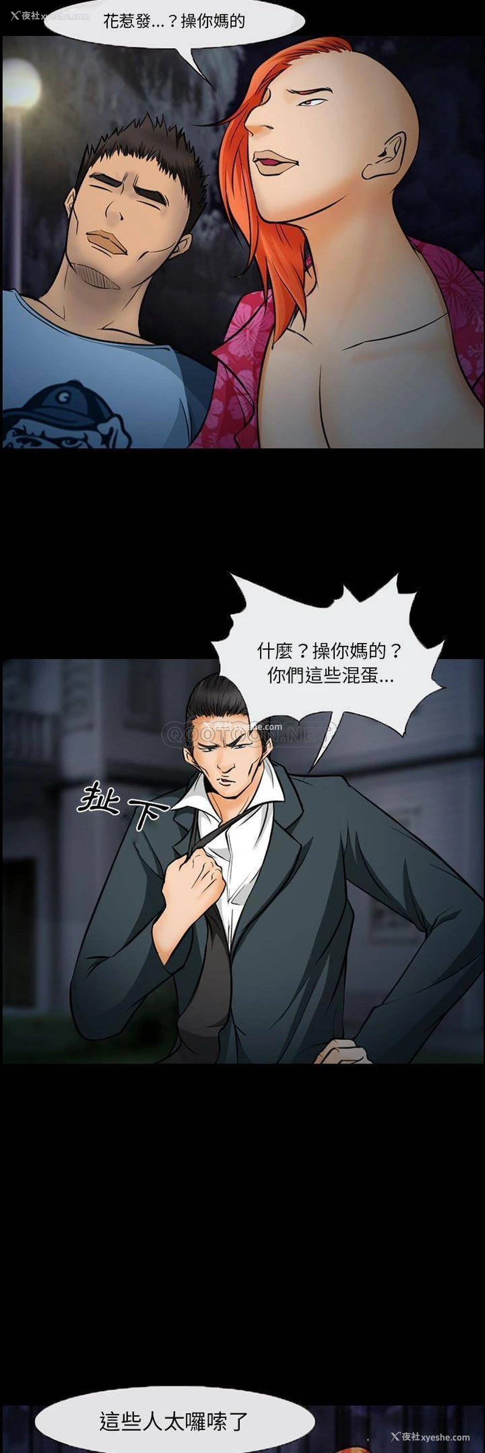 15P - 委托人
