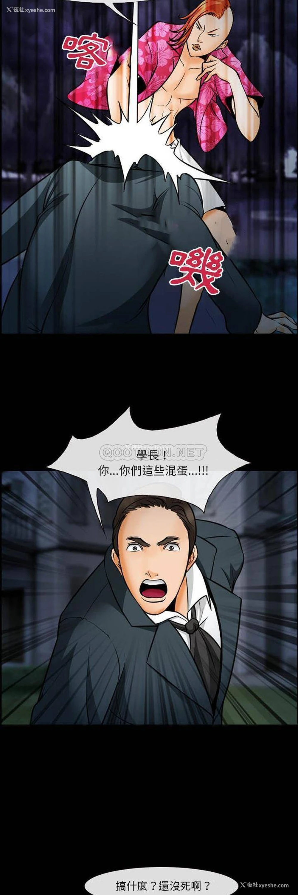 16P - 委托人