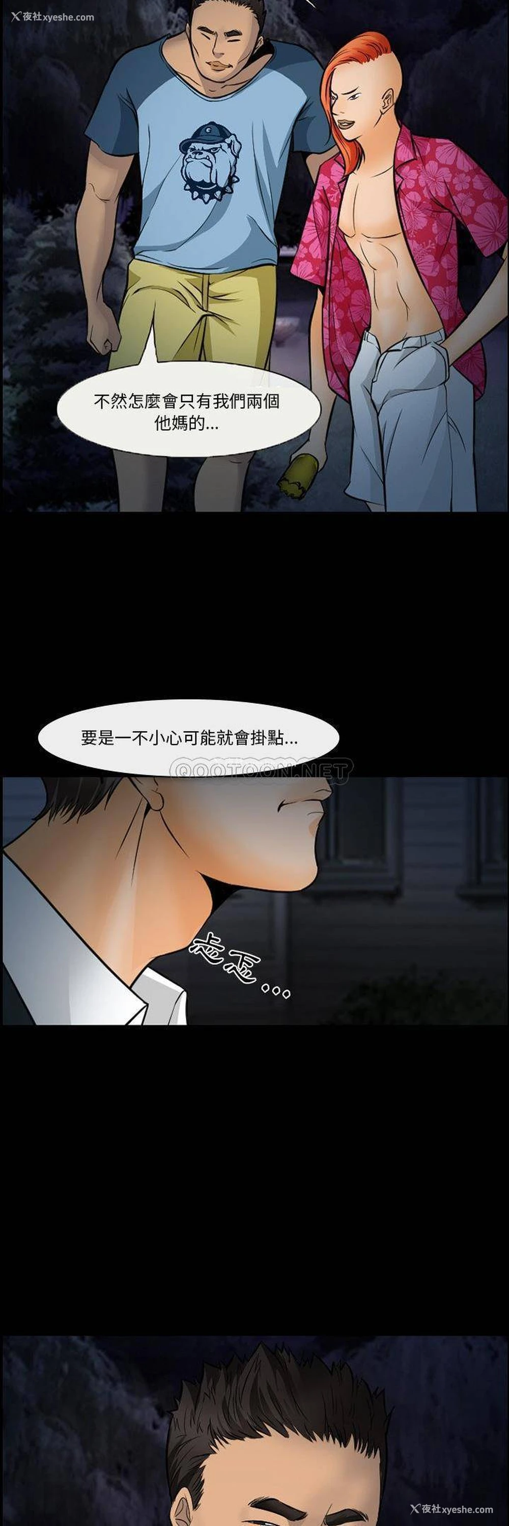 18P - 委托人
