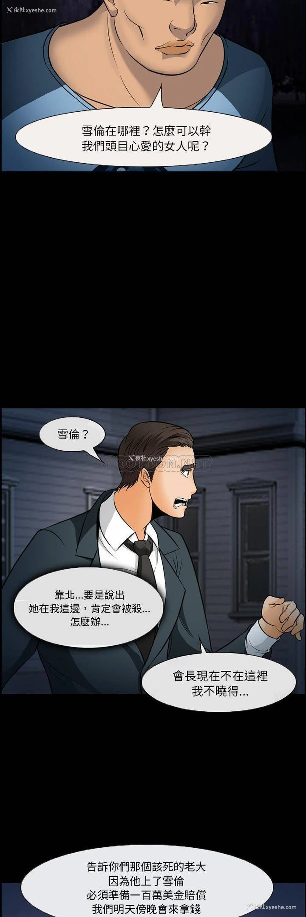 19P - 委托人