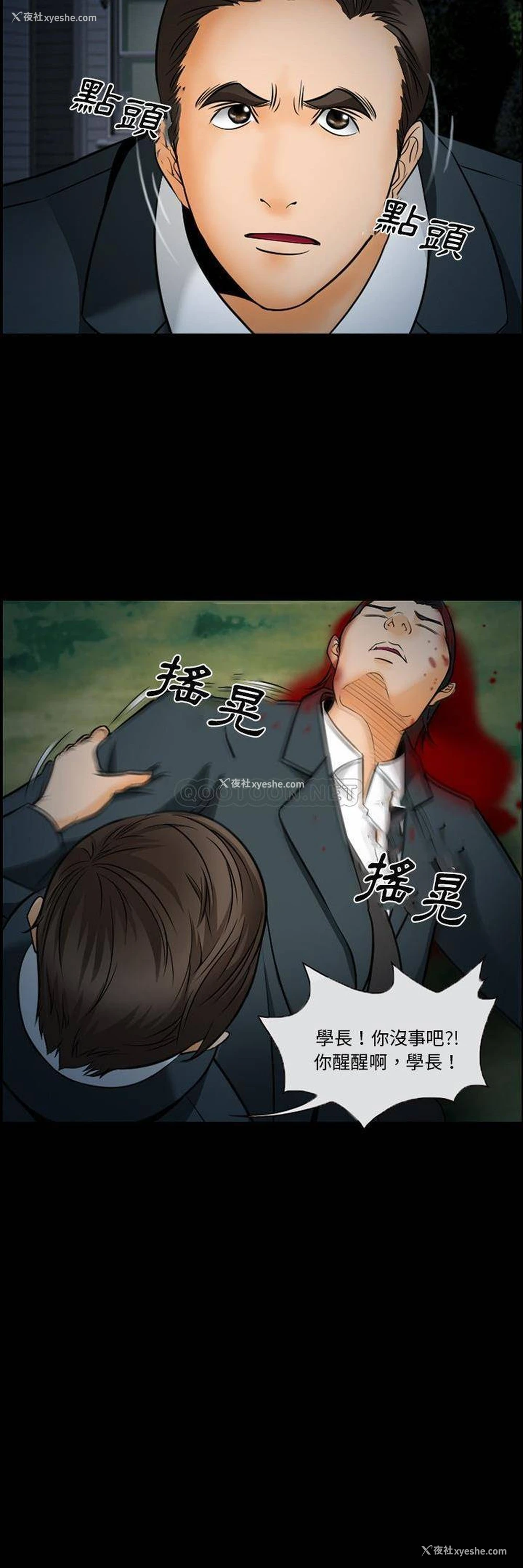 21P - 委托人