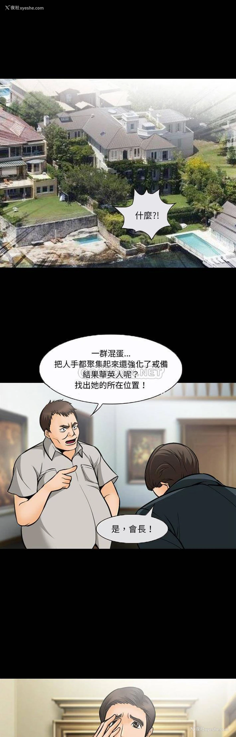 1P - 委托人