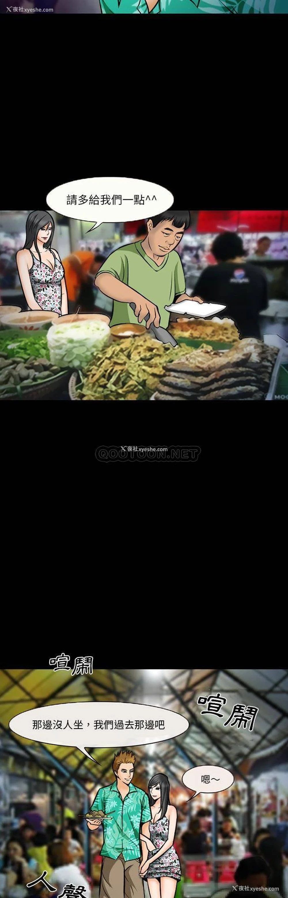 16P - 委托人