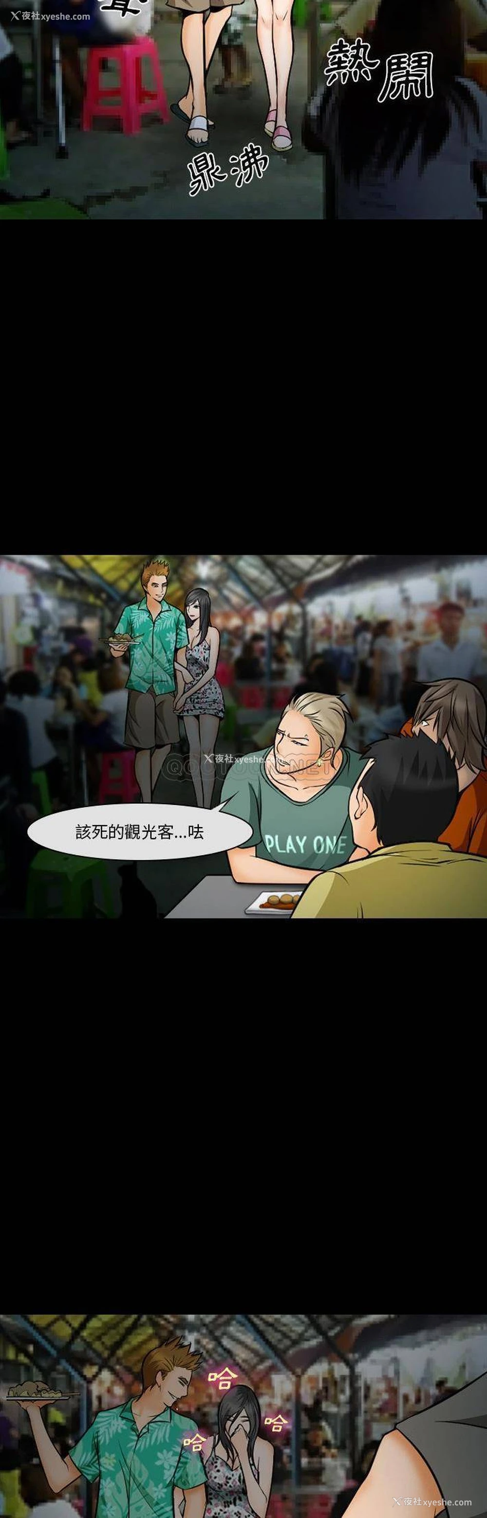 17P - 委托人