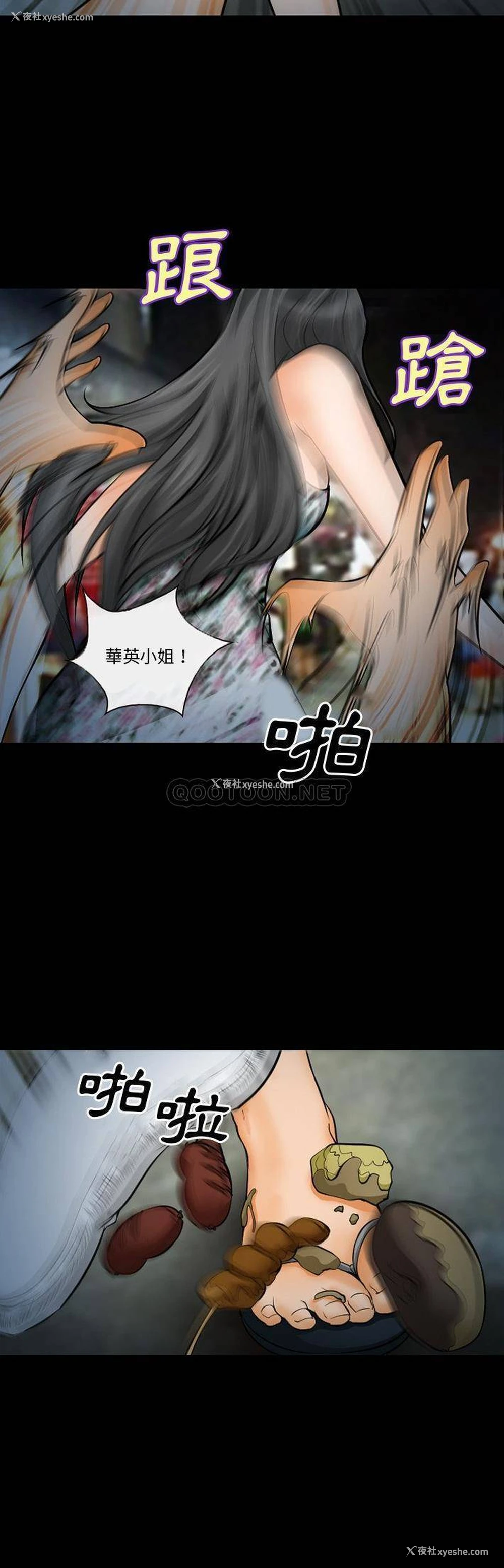 19P - 委托人